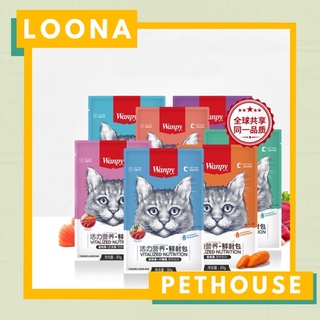 Pate Wanpy cho mèo gói 80g