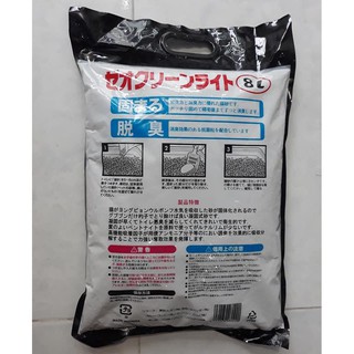 Cát vệ sinh mèo Nhật Đen 8l