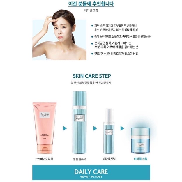 Bộ tinh chất  dưỡng da by judith leiber