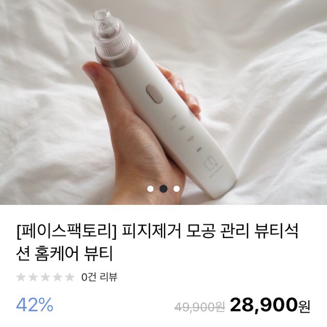 {XẢ KHO SỈ} Máy Hút Mụn Tốt Nhất Beauty Suction Face Factory Hàn Quốc siêu sạch mụn đầu đen và bã nhờn