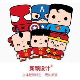 Lì xì chibi cực độc và ngộ nghĩnh