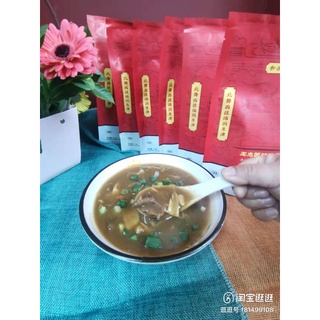 SÚP CAY THỊT BÒ HÀ NAM