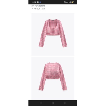 Áo Croptop Zara Caro sz L, new 95%