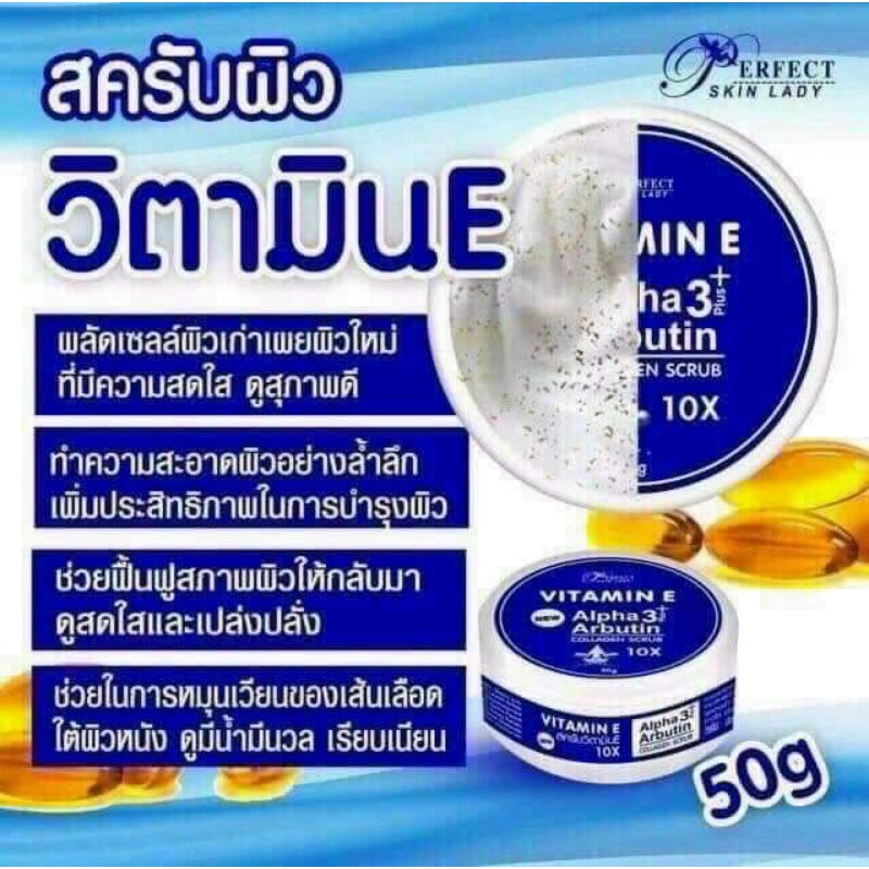 Tẩy kỳ vitaminE Thái Lan giúp mềm mại da.[hsd 2024[