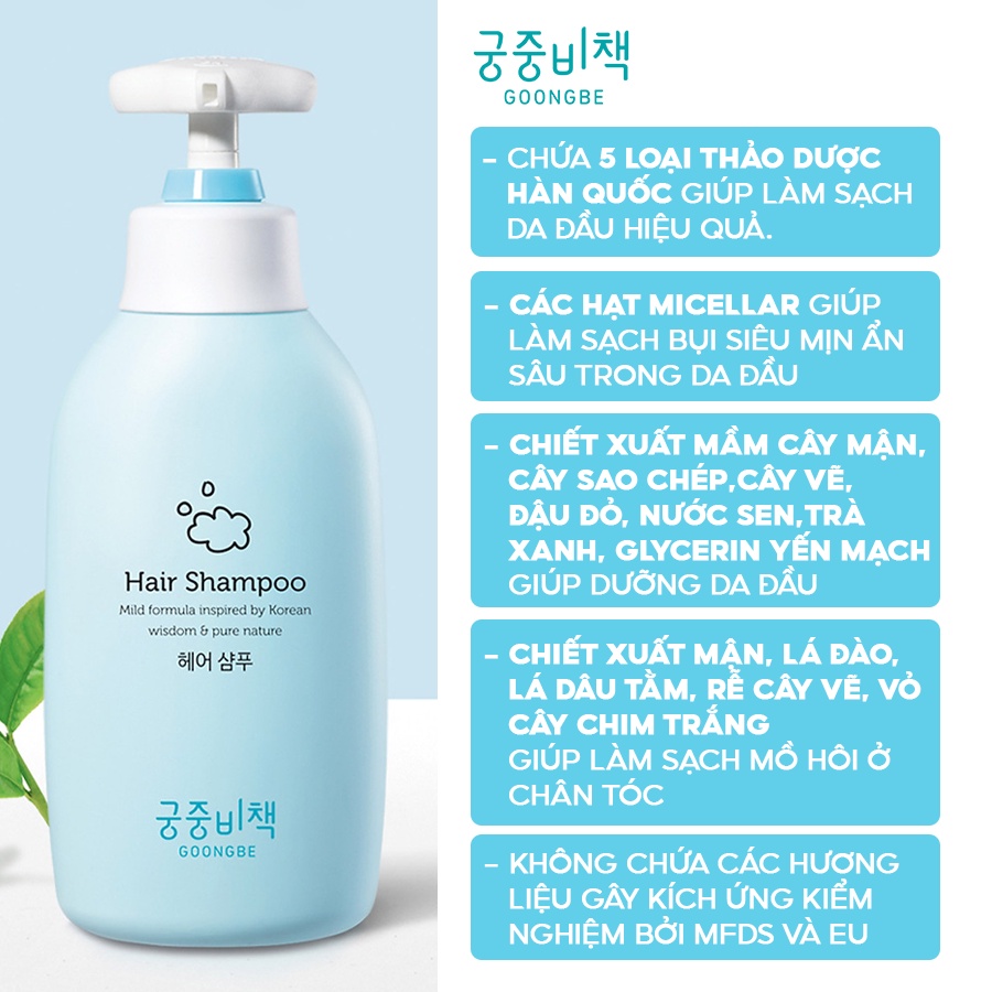 Dầu Gội Đầu Cho Bé GOONGBE Hair Shampoo 350 ml