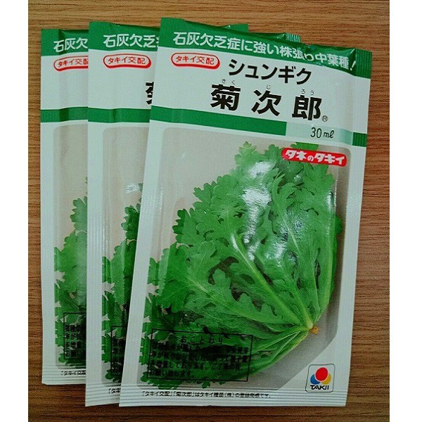 [Hạt giống Nhật Bản] Hạt giống Cải Cúc Nhật Bản - tỷ lệ nảy mầm 90%