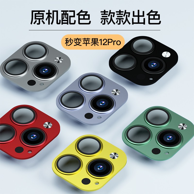 Ống Kính Máy Ảnh 11 12pro 3 11 Giây 12pro Cho Apple Iphone 11 3 | BigBuy360 - bigbuy360.vn