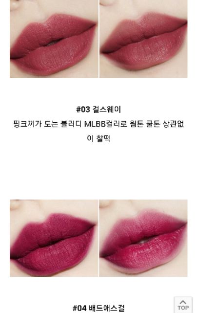 Son kem  lì It’s Skin Life Color Lip Crush Matte (có sẵn)