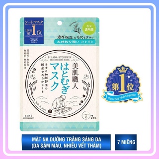 [ Hàng nội địa Nhật] Mặt nạ Kose Hatomugi 7 miếng