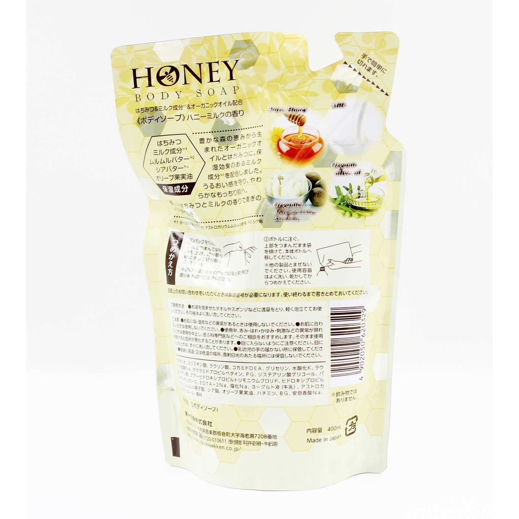 Sữa tắm Honey dưỡng ẩm, làm mịn dạng kem Hàng Nhật