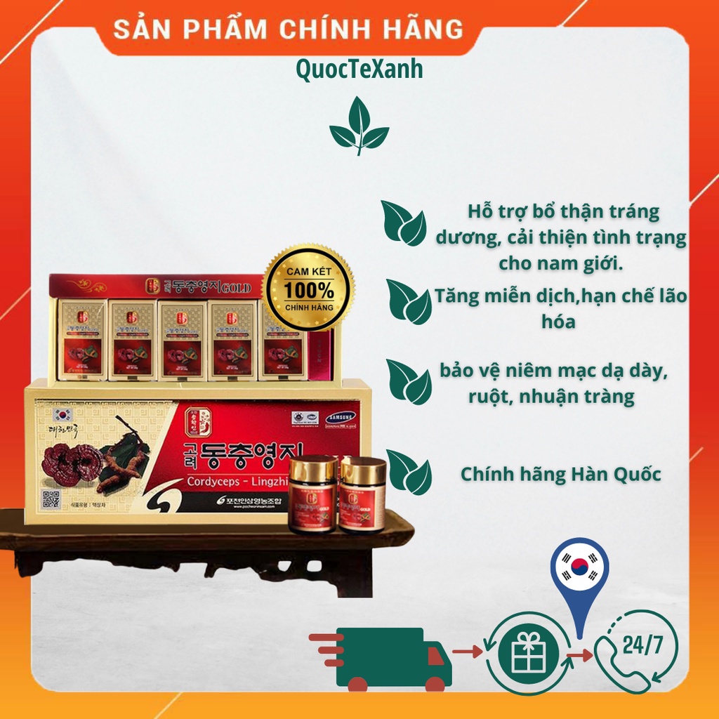 Cao linh chi đông trùng hạ thảo Hàn Quốc hộp 5 lọ