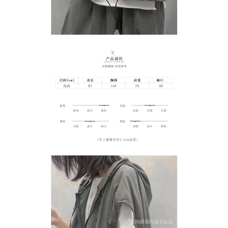 Áo Khoác Hoodie Sát Nách Dáng Rộng Cỡ Lớn Kiểu Nhật Hàn Thời Trang Mùa Hè Cho Nữ