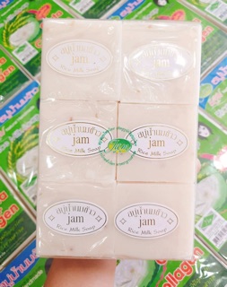 XÀ PHÒNG GẠO JAM rice milk soap thái lan (01 cục)