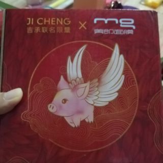 Mặt nạ MG phiên bản đặc biệt