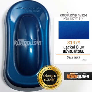 Sơn samurai màu xanh s137 - sơn xịt samurai màu xanh jakal