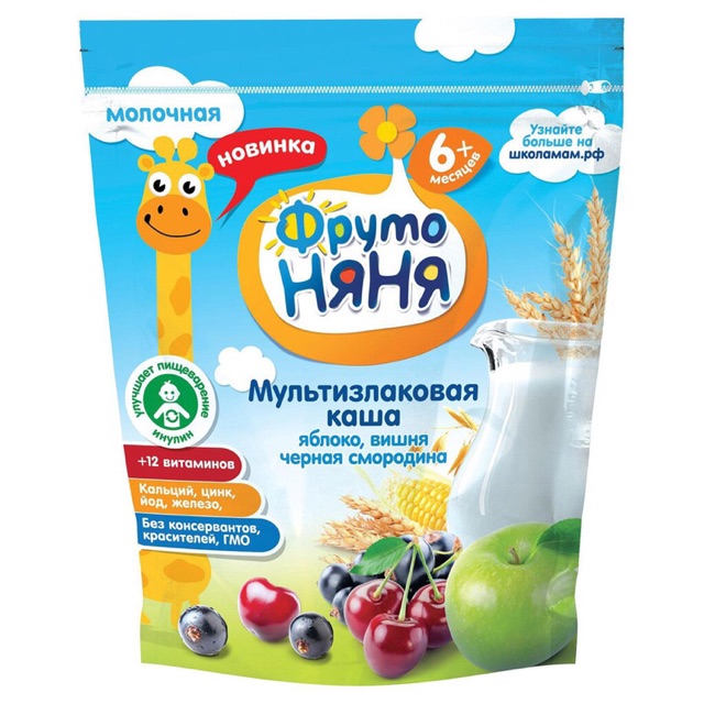 4 gói bột ăn dặm nga