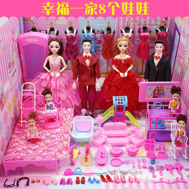 Nháy mắt để ăn mặc và lớn lên búp bê Barbie set đồ công chúa váy cưới hộp quà biệt thự lâu đài cô gái chơi tr