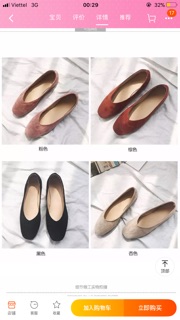 Giày búp bê da lộn GL001