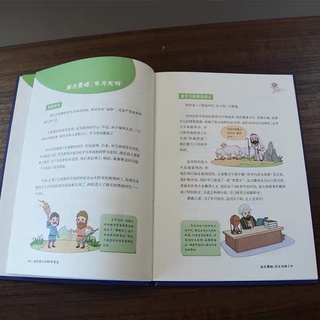 Sách-Lược sử khoa học ( bản bìa cứng )