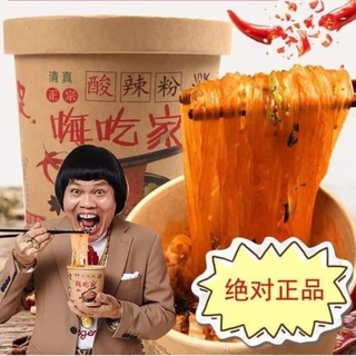 THÙNG 6 HỘP MIẾN TRÙNG KHÁNH