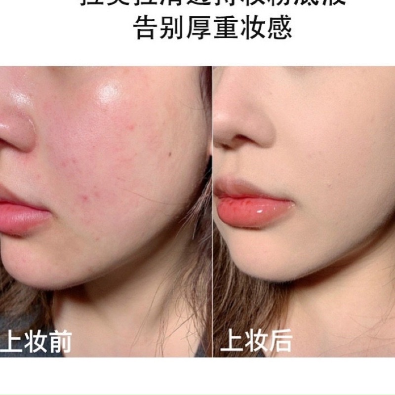 🍼 Kem Nền Kiềm Dầu, Mỏng Nhẹ, Chống Nước LAMEILA Take Care Of Beautiful Skin 🍼