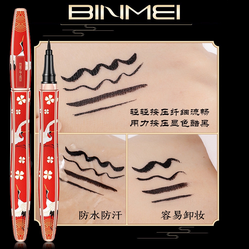 Bút kẻ mắt chống nhòe không thấm nước thiết kế vỏ họa tiết truyền thống Trung Quốc | BigBuy360 - bigbuy360.vn