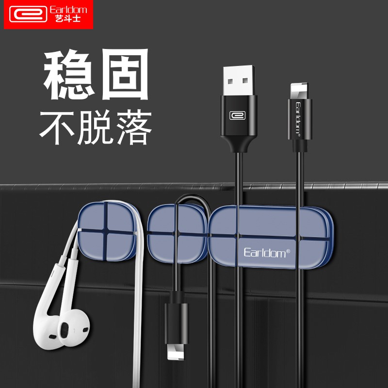 Kẹp Sạc - Quên Nỗi Lo Rối Dây Sạc Và Tai Nghe EarlDom EH-31 | BigBuy360 - bigbuy360.vn