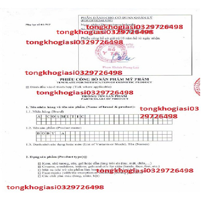 Combo Kem &amp; Tắm trắng mềm