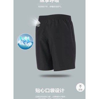 Quần lining order
