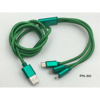 Combo 2 dây sạc 3 đầu