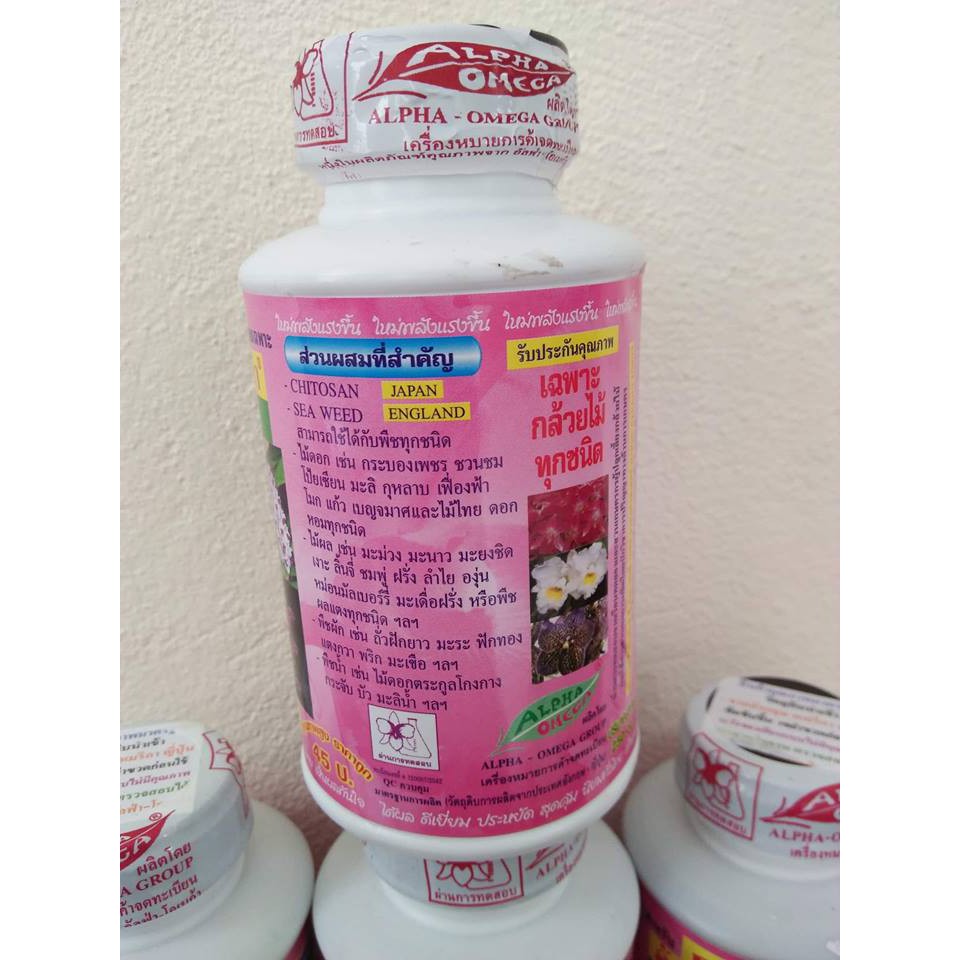Phân Bón Kích Hoa Cực Mạnh – Hàng Thái Lan 250ml