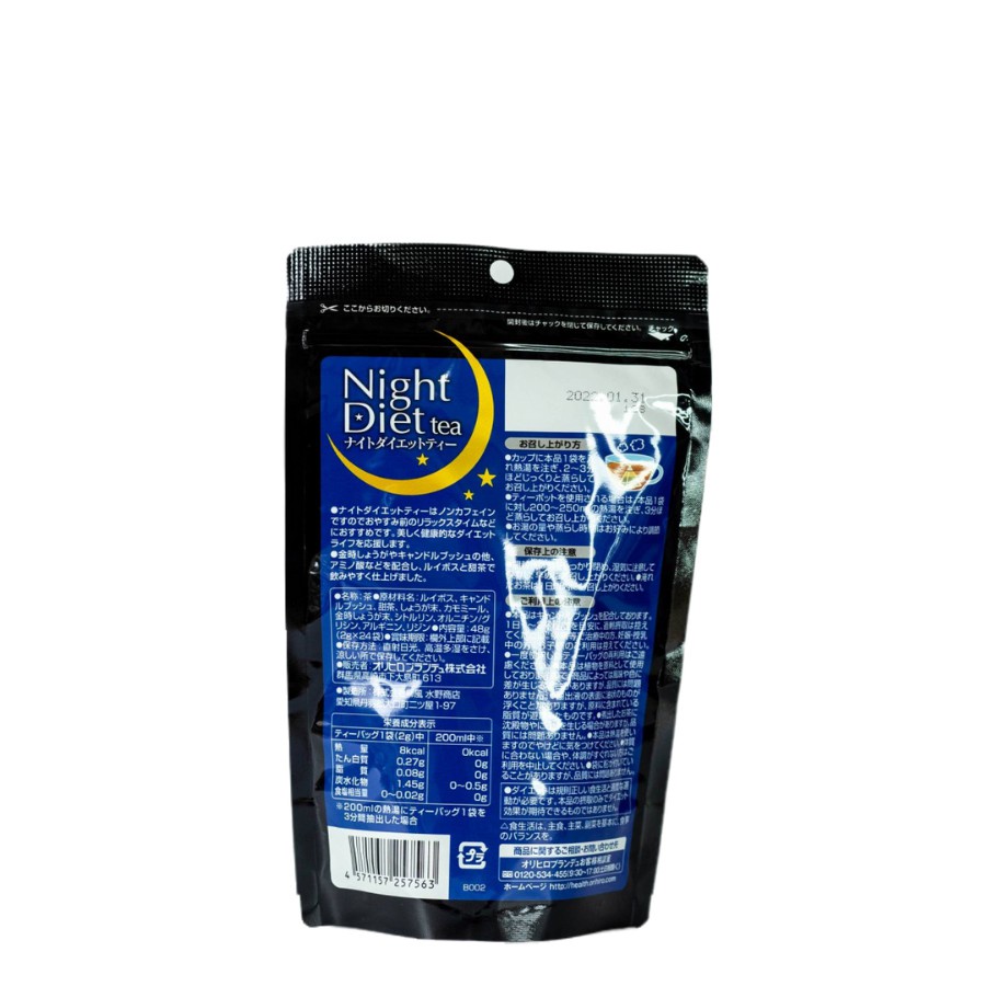 TRÀ GIẢM CÂN NIGHT DIET TEA ORIHIRO (20 GÓI/ 24 GÓI/ HỒNG COLLAGEN) - XUẤT XỨ NHẬT BẢN
