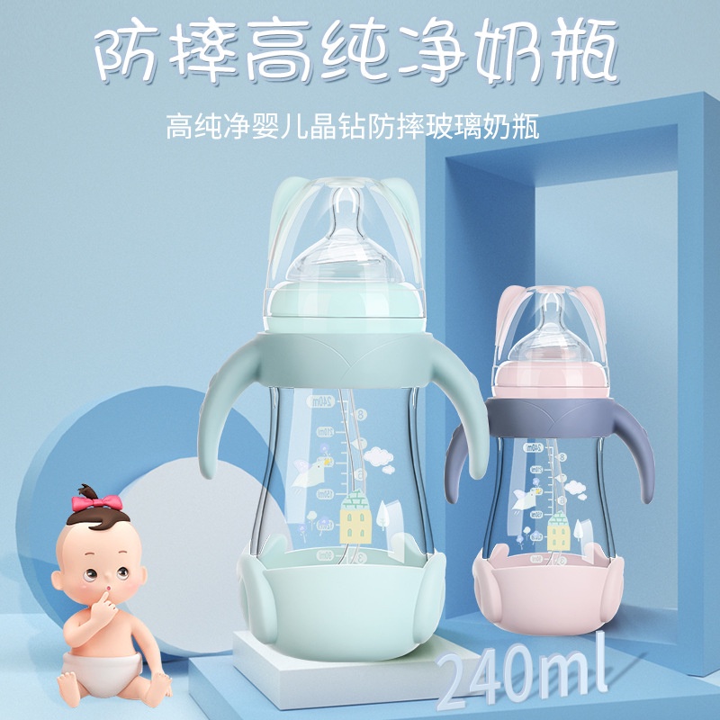 Bình Sữa Thủy Tinh Dung Tích 240ml Có Tay Cầm Và Ống Hút Chống Rơi Cho Bé