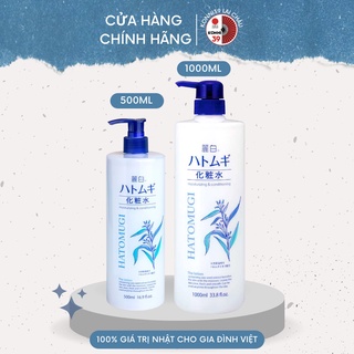 Lotion/Toner Dưỡng Ẩm HATOMUGI Reihaku Hạt Ý Dĩ Nhật Bản - 500ml