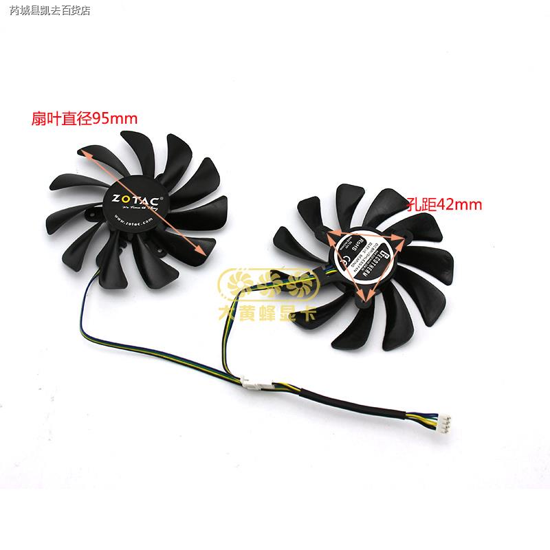 Quạt Tản Nhiệt Card Đồ Họa Zotac/sotai GTX 1080ti AMP1070ti