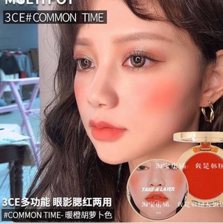Má hồng kem 3CE TAKE A LAYER MULTI POT