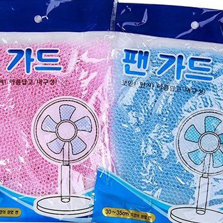 Lưới bọc quạt an toàn (kích thước quạt 30 - 45cm)