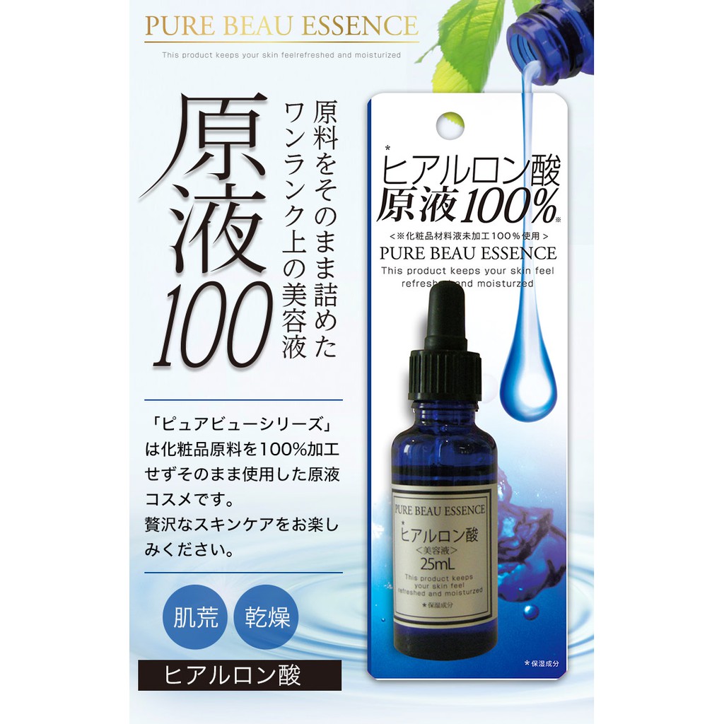 Tinh Chất Dưỡng Da Pure Beau Essence Serum 25ml - Nhât Bản