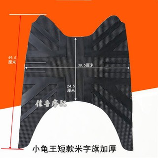 Đệm xe điện đệm xe điện đệm xe điện đệm xe điện đệm xe đạp xe mô tô