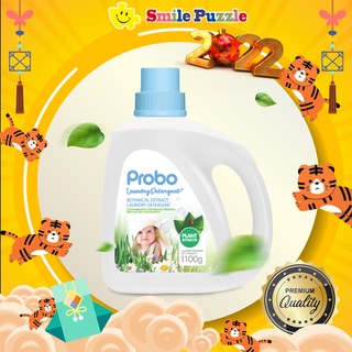PROBO - Nước giặt xả trẻ em chiết xuất thực vật 1100g