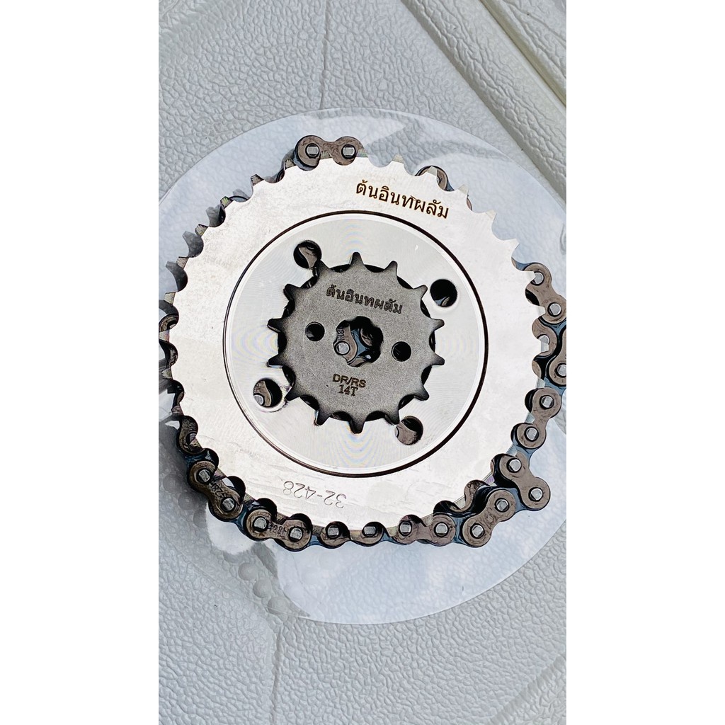 Nhông Sên Dĩa TTB Dream