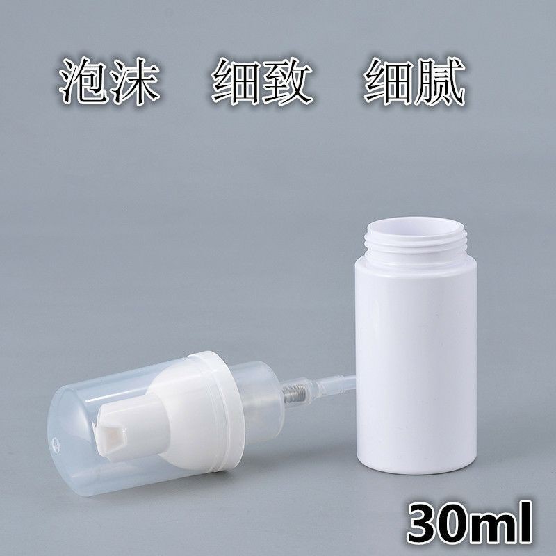 Chai Chiết Mĩ Phẩm ❤ RẺ VÔ ĐỊCH ❤ Chai tạo bọt rỗng 30ml,50ml, phụ kiện du lịch