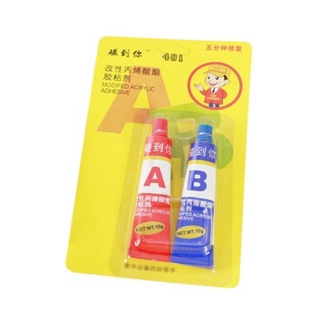 Vỉ 2 tuýp keo AB siêu chắc đa năng