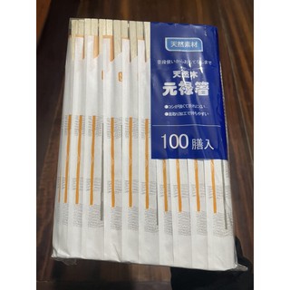 [100] đôi đũa Nhật Bản 🇯🇵🇯🇵🇯🇵(BAO GIẤY HỞ)