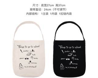 Tote things to go to school