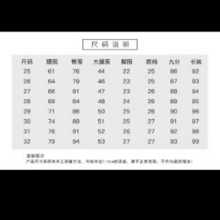 Quần bò nữ lót lông 25-32
