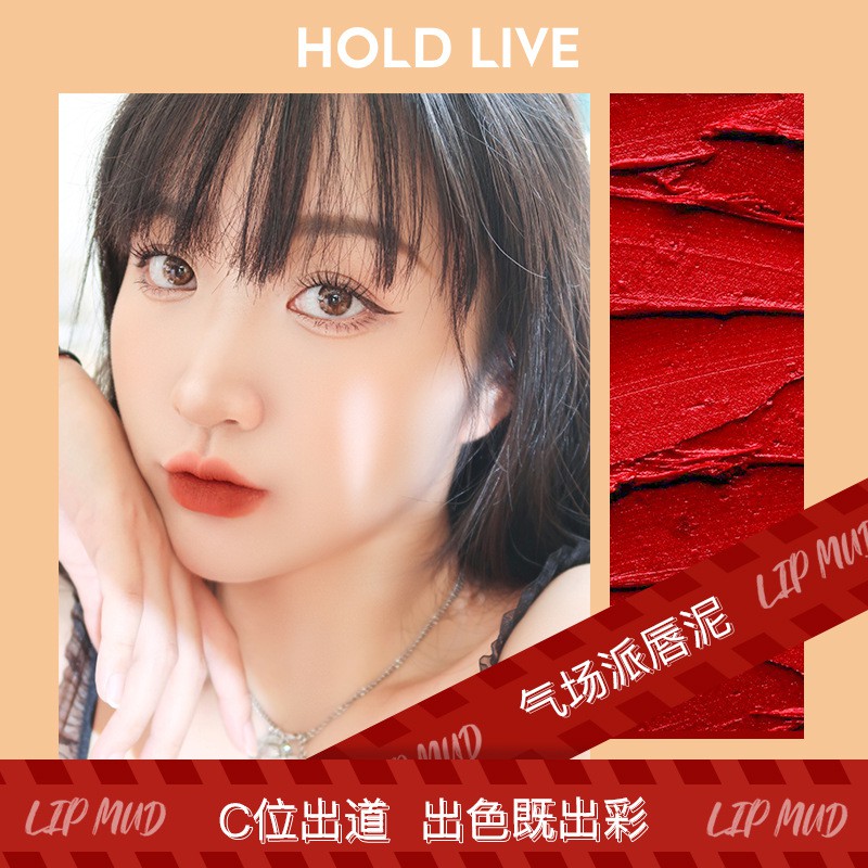 [ HOLDLIVE ] Son Kem Lì Mịn Môi HOLD LIVE Cloudy Trắng HL474