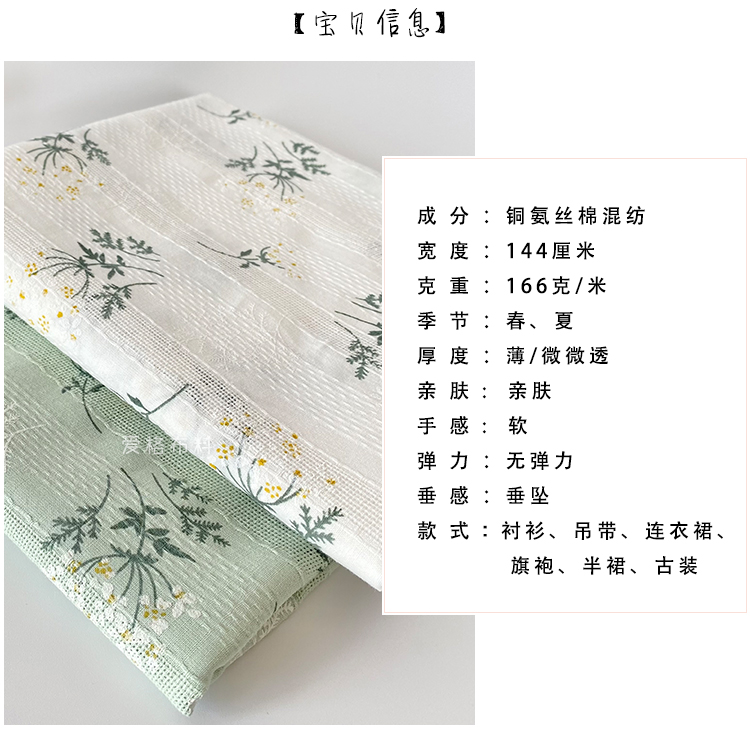 Vải lanh cotton Jacquard may sườn xám Hán Phục / áo sơ mi thủ công DIY màu xanh đậm / màu trắng in hoạ tiết nhỏ xinh