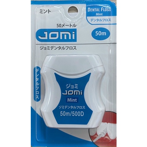 Chỉ nha khoa Jomi dental Floss 50m/hộp - Xuất xứ: Hàn Quốc