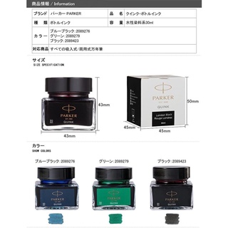 Mực bút máy Parker